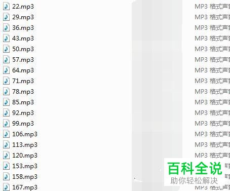 怎么将swf格式文件转为mp3格式
