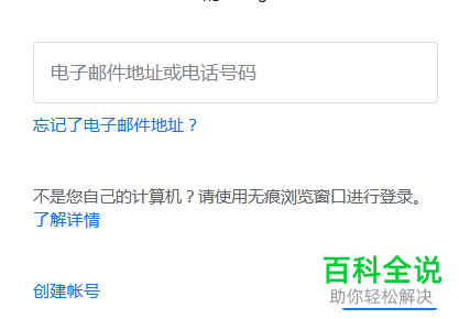 怎么将谷歌账号注销