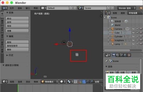 怎么解决Blender不显示模型问题