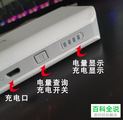 怎么解决充电宝断电问题
