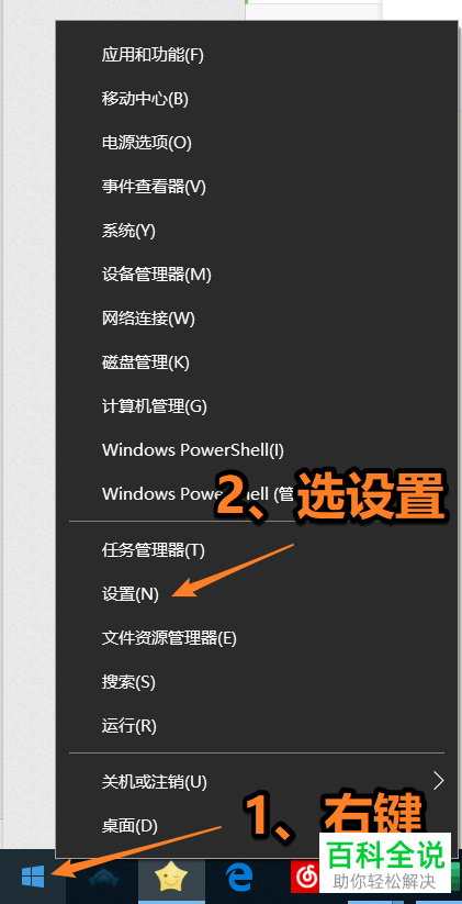 怎么解决win10自动删除文件问题