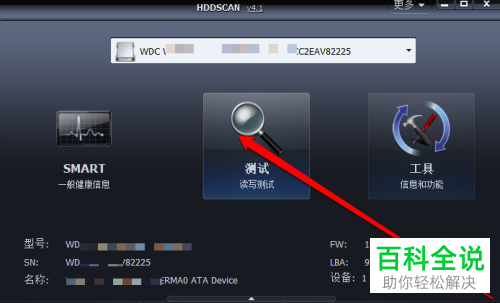 怎么解决固态硬盘出现掉盘的问题