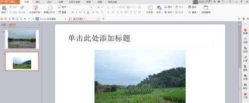 怎么将wps演示转换成视频