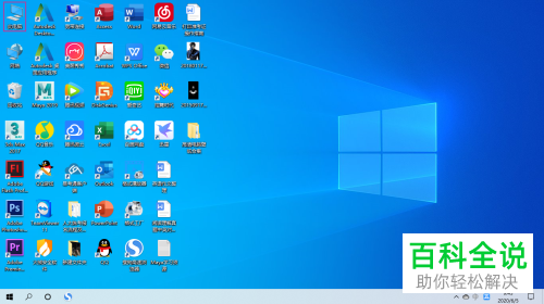 怎么将win10系统电脑中的防火墙功能关闭