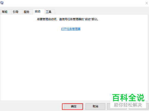 怎么解决win10更新失败0x80240031错误