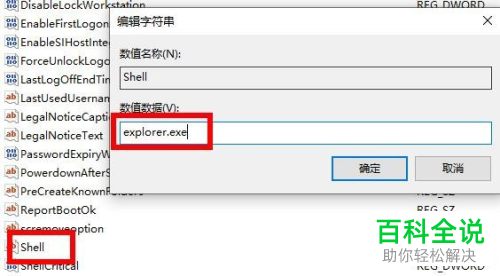 怎么解决win10系统开机黑屏只显示鼠标问题