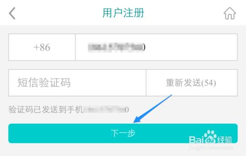 怎么进入联通流量银行?中国联通流量银行怎么注册?