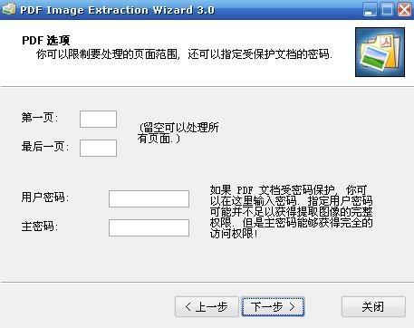 怎么将pdf转jpg,pdf怎么转jpg