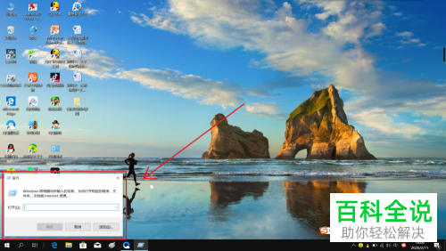 怎么禁用可移动磁盘写入权限？
