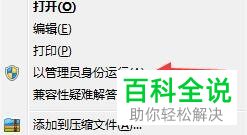 怎么将swf格式文件转为mp3格式