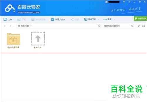 怎么解决迅雷下载资源不足没有下载速度的问题