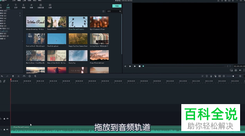 怎么将照片制作成视频