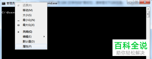 怎么解决cmd命令行乱码的问题？