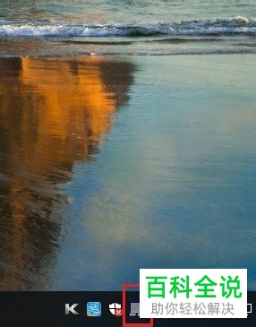 怎么将笔记本电脑中的触摸板关闭