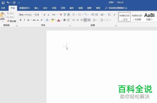 怎么解决电脑无法打开Office提示0xc0000142问题