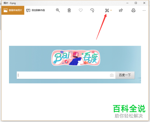 怎么将图片处理成镜像？