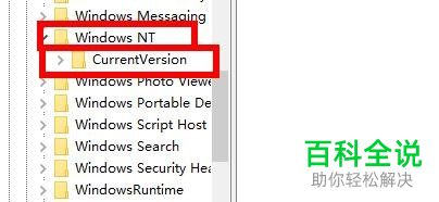 怎么解决win10系统开机黑屏只显示鼠标问题