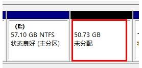 怎么将两个磁盘合并?