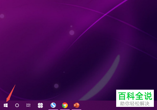 怎么解决win10无法关闭飞行模式的问题
