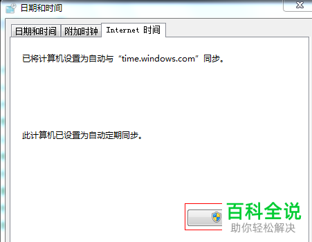怎么解决电脑浏览器安全证书问题