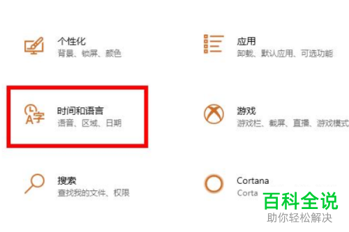 怎么解决win10系统使用软碟通打开ISO文件无法写入问题