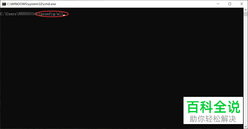 怎么解决win10DNS配置错误问题