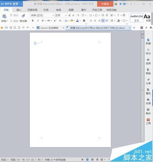怎么将扫描的A4纸张图片转换为PDF并压缩大小?