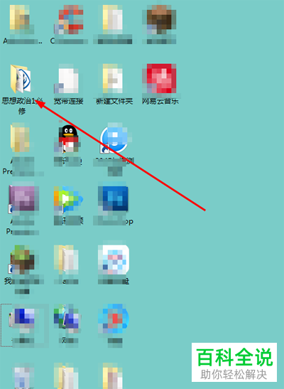 怎么将光盘内容拷贝到电脑中