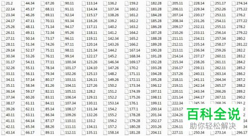 怎么将swf格式文件转为mp3格式