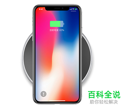 怎么将旧iPhone手机中的短信通过iCloud恢复到新手机
