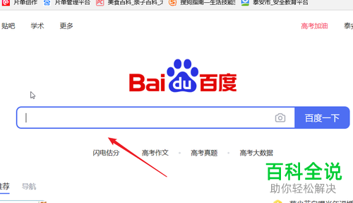 怎么解决网页文字无法复制问题