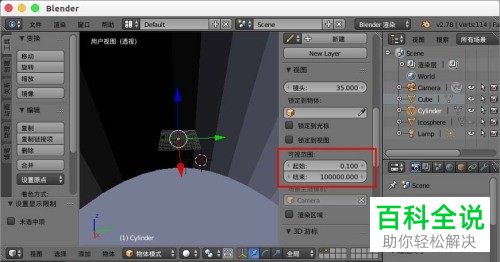 怎么解决Blender不显示模型问题