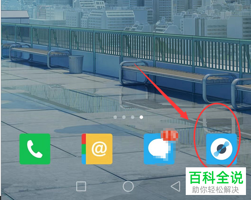 怎么将华为手机浏览器内的自动保存密码功能关闭