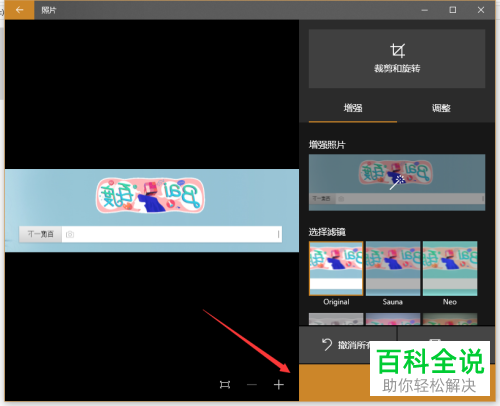 怎么将图片处理成镜像？