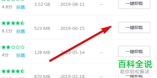 怎么解决电脑输入法打不出中文的情况