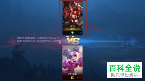 怎么进入王者荣耀单机模式