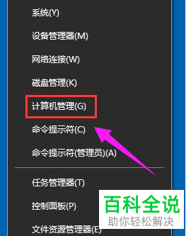 怎么解决Windows10电脑无法切换输入法的问题