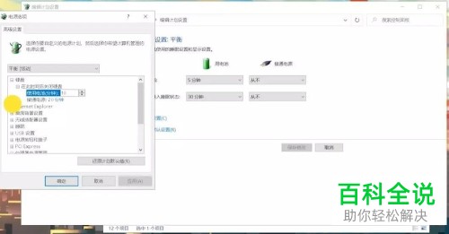 怎么解决电脑卡顿问题