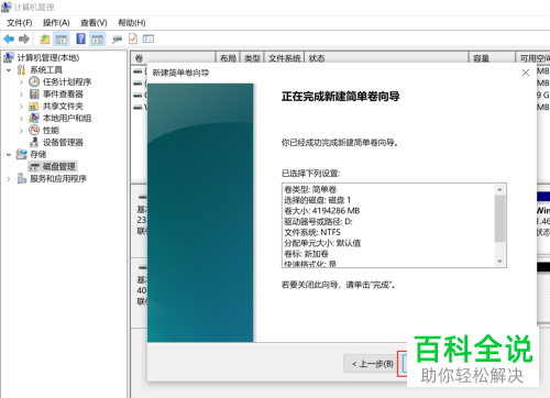 怎么将NAS硬盘变为电脑本地硬盘