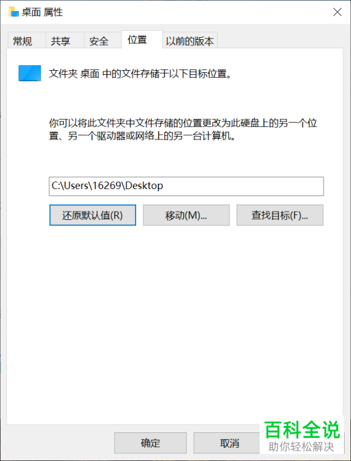 怎么减少win10系统盘占用？