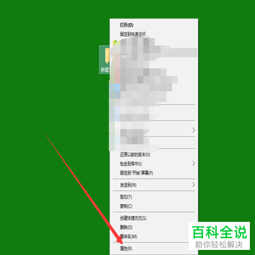 怎么解决win10系统需要Trustedinstaller权限更改文件夹问题