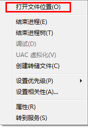 怎么禁止PPAP.exe开机启动?