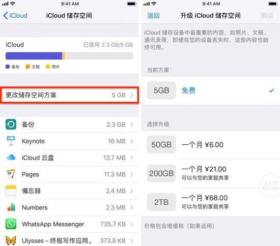 怎么快速把ppt转成word文档（ppt一键转换为word）