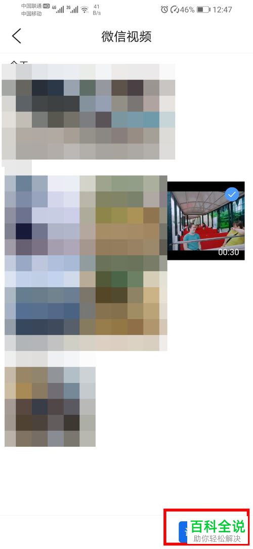 怎么开启QQ浏览器中的文件保护功能