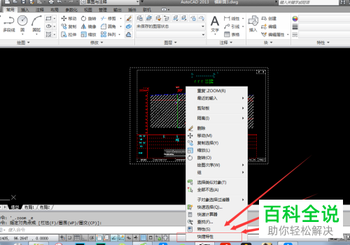怎么快速解决CAD图纸打开后文字显示为问号的问题
