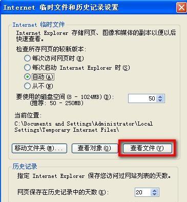 怎么看锁着的QQ空间相册