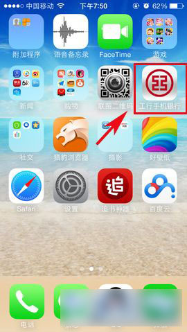 怎么看微信绑定的银行卡还有多少钱