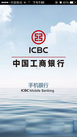 怎么看微信绑定的银行卡还有多少钱