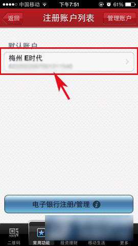怎么看微信绑定的银行卡还有多少钱