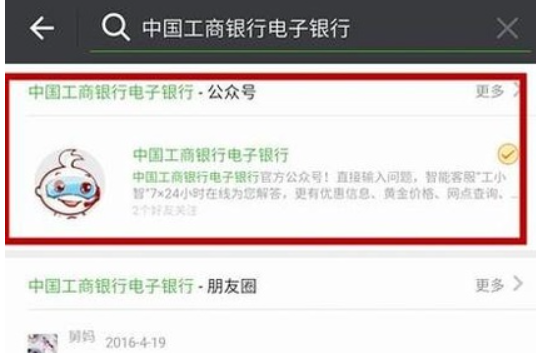 怎么看微信绑定的银行卡还有多少钱